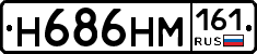 %D0%9D686%D0%9D%D0%9C161