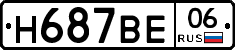 %D0%9D687%D0%92%D0%9506