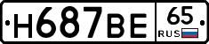 %D0%9D687%D0%92%D0%9565