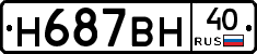 %D0%9D687%D0%92%D0%9D40