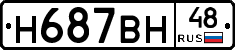 %D0%9D687%D0%92%D0%9D48