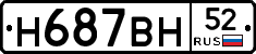 %D0%9D687%D0%92%D0%9D52