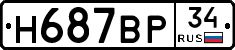 %D0%9D687%D0%92%D0%A034