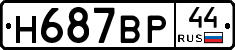 %D0%9D687%D0%92%D0%A044