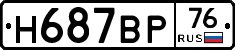 %D0%9D687%D0%92%D0%A076