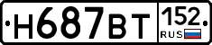 %D0%9D687%D0%92%D0%A2152