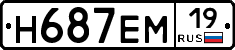 %D0%9D687%D0%95%D0%9C19