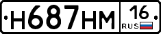 %D0%9D687%D0%9D%D0%9C16