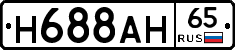 %D0%9D688%D0%90%D0%9D65