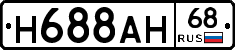 %D0%9D688%D0%90%D0%9D68