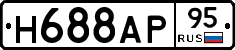 %D0%9D688%D0%90%D0%A095