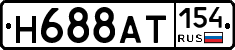 %D0%9D688%D0%90%D0%A2154