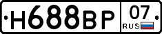 %D0%9D688%D0%92%D0%A007