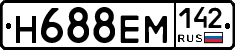 %D0%9D688%D0%95%D0%9C142