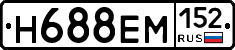 %D0%9D688%D0%95%D0%9C152