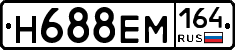 %D0%9D688%D0%95%D0%9C164