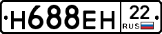 %D0%9D688%D0%95%D0%9D22