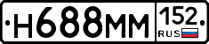 %D0%9D688%D0%9C%D0%9C152