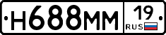 %D0%9D688%D0%9C%D0%9C19