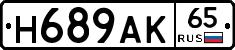 %D0%9D689%D0%90%D0%9A65
