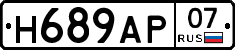 %D0%9D689%D0%90%D0%A007