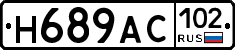 %D0%9D689%D0%90%D0%A1102