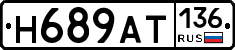 %D0%9D689%D0%90%D0%A2136