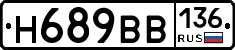 %D0%9D689%D0%92%D0%92136