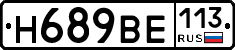 %D0%9D689%D0%92%D0%95113
