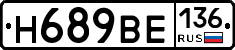 %D0%9D689%D0%92%D0%95136