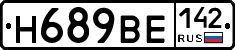%D0%9D689%D0%92%D0%95142