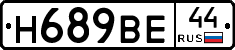 %D0%9D689%D0%92%D0%9544