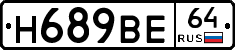 %D0%9D689%D0%92%D0%9564