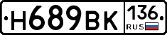 %D0%9D689%D0%92%D0%9A136