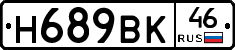 %D0%9D689%D0%92%D0%9A46