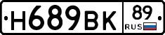 %D0%9D689%D0%92%D0%9A89