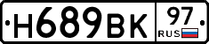 %D0%9D689%D0%92%D0%9A97