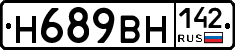 %D0%9D689%D0%92%D0%9D142