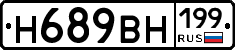 %D0%9D689%D0%92%D0%9D199