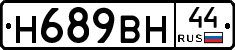 %D0%9D689%D0%92%D0%9D44