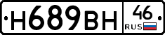 %D0%9D689%D0%92%D0%9D46