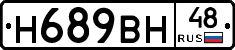 %D0%9D689%D0%92%D0%9D48