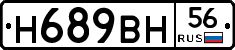 %D0%9D689%D0%92%D0%9D56