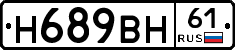 %D0%9D689%D0%92%D0%9D61