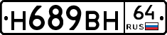%D0%9D689%D0%92%D0%9D64