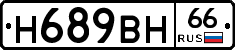 %D0%9D689%D0%92%D0%9D66