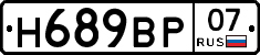 %D0%9D689%D0%92%D0%A007