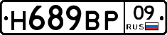 %D0%9D689%D0%92%D0%A009