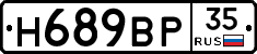 %D0%9D689%D0%92%D0%A035