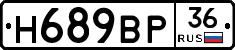 %D0%9D689%D0%92%D0%A036